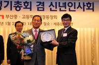 인천재능대 이기우 총장,  ‘2014 청조인상’ 교육학술 부문 대상 수상