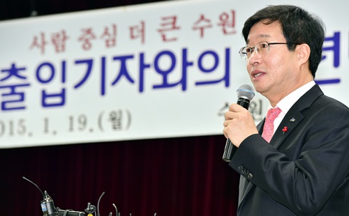 염태영 수원시장 “광복 70주년 기념사업은 사회통합의 밑거름”
