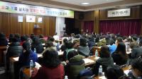 광주시교육청, 방과후학교 활성화 위한 전담 연수회 