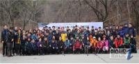 전북도청·김제시청 산악회 모악산서 합등 등반...‘상생협력 다짐’