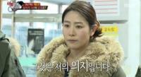 '진짜사나이 여군특집2' 김지영 귀가조치에 "아들과 약속, 포기하지 않겠다"