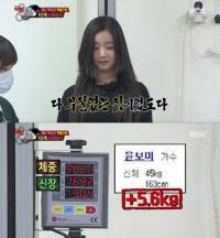 '여군특집2' 윤보미 김지영, 프로필 몸무게 대반전…"사기 수준이네"