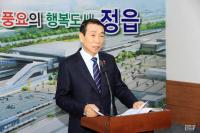 [초점] 정읍시 올해 핵심 시정 방향은? 