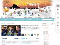 인천도시공사 "인천관광, 200만 온라인으로 통(通)했다"
