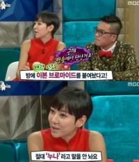 이본 가슴성형 의혹? "10억 보험 가입한 조건 때문에..."
