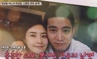 최정윤 남편 발언에 초호화 결혼식 재조명 "티아라만 억대?"
