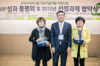 전북 익산 찹쌀로 만든 과자 ‘눈송이’ 대상 수상