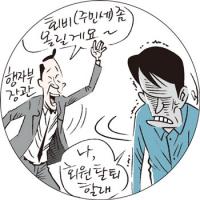 SNS와글와글 - “주민세  인상안, 증세 아냐” 행자부 장관 발언 논란