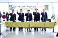 전북 5개 자치단체장, '호남KTX 원안대로 운행하라"