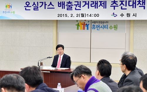 수원시, “전체 폐기물 발생 감량화 정책 필요”...온실가스 대책 보고회 열려