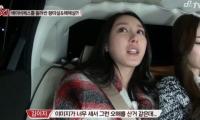'김종국 이상형' 윤은혜 왕따설 뭐길래…김이지 "절대 그런 일 없었다"