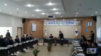 '가깝고도 먼 이웃' 군산·서천 행정협의회 10년만에 재개