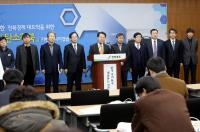 전북도 '탄소산업 육성' 본격 추진…추진전략 발표