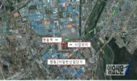 광주시, ‘평동종합비즈니스센터 노사공동체TF’ 운영