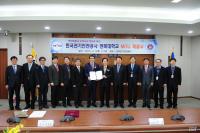 전기안전公·전북대, 연구 협력 강화 업무협약
