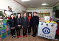 김승환 전북교육감, 설 명절 맞아 사회복지시설 방문