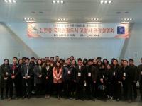 고양시, 2015년 첫 관광 설명회 5일 개최