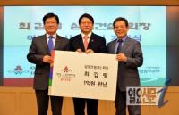 광주 아너소사이어티 23호 회원 탄생 