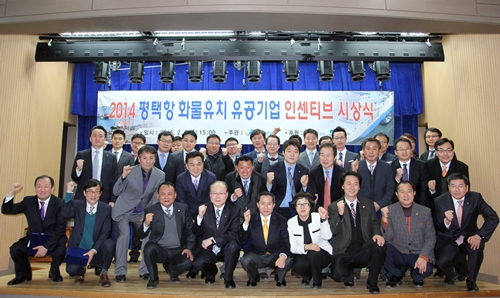 평택항만公, “3년 연속 총 물동량 1억톤 달성” 화물유치 인센티브 시상