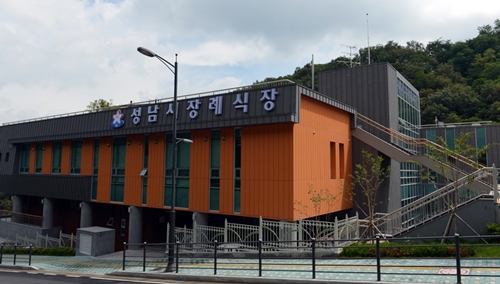 ㈜성남시장례식장운영회, 수익금 2천만원 사회 환원