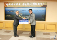 JB전북은행, '지역인재 육성 후원금' 5천5백만원 전달