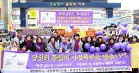 피폐해지는 블랙사회에 폭력과 학대 No! 대전 보라데이 운동