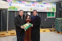 인천 남구 “전국24시콜화물, 사랑의 쌀 2천여포 전달” 