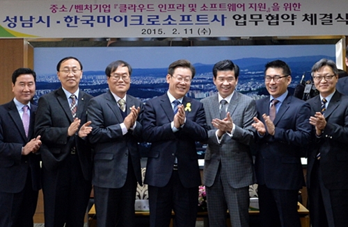 이재명 성남시장 “MS의 클라우드 서비스로 새싹 벤처 발전 도울터”