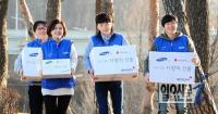 삼성전자, 불우이웃 '설날 희망나눔 봉사활동' 전개