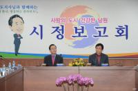 [전북도지사 시군방문-남원시]  “남원을 문화관광특화도시로 육성하겠다”