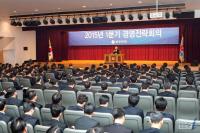 김한 광주은행장 "최고 소매전문 은행 만들자“