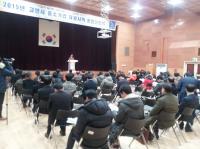 고양시, 중소기업 지원시책 통합설명회 개최