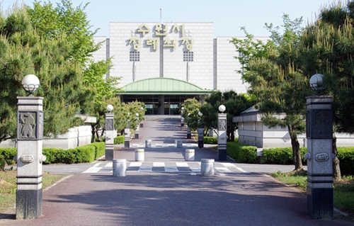 수원시, 연화장 운영 시설관리공단에 일원화