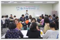 광주시, 13일 ‘인권마을 만들기’사업 성과발표회