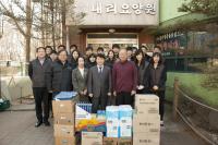 수도권매립지관리공사, 설 명절 사회복지시설 봉사활동