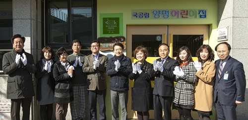 남경필 지사 “교사 학부모간 신뢰 쌓는 것이 중요”
