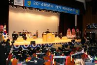 원광대, 20014년도 전기 학위수여식 개최