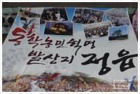 동학 121주년 '고부봉기 기념제' 정읍서 13일 개최