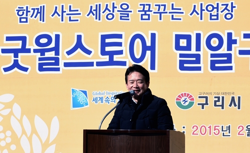 남경필 경기지사, “사회취약계층에게 기회 제공해야”