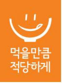 도봉구, 음식점 대상으로 ‘먹을 만큼 적당하게’ 시범사업