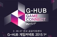 경기도, 게임 B2B 행사 ‘G-HUB 게임커넥트’ 26~27일 개최