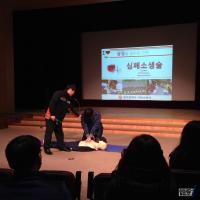 광주 5‧18기념문화센터, 심폐소생술 응급처치 교육