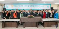전주대, 완산구 지역 어린이들 체계적 위생·영양관리 나서