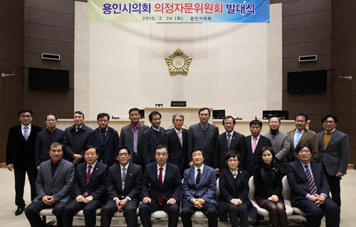 용인시의회, 의정자문위원회 출범