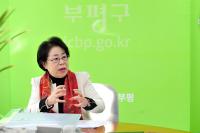 [인터뷰]홍미영 인천 부평구청장 “오늘보다 내일이 기대되는 도시 건설”