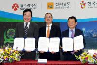 광주시, 남도 4대 국제행사에 100만 해외관광객 유치 추진