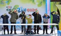 남원 지리산 뱀사골 고로쇠 약수제 3월 7일 열려
