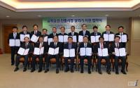 광주시, 골목상권 특례보증 사상 최저금리로 지원