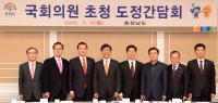 안희정 충남지사, "충남발전 위해 힘 모아 달라"