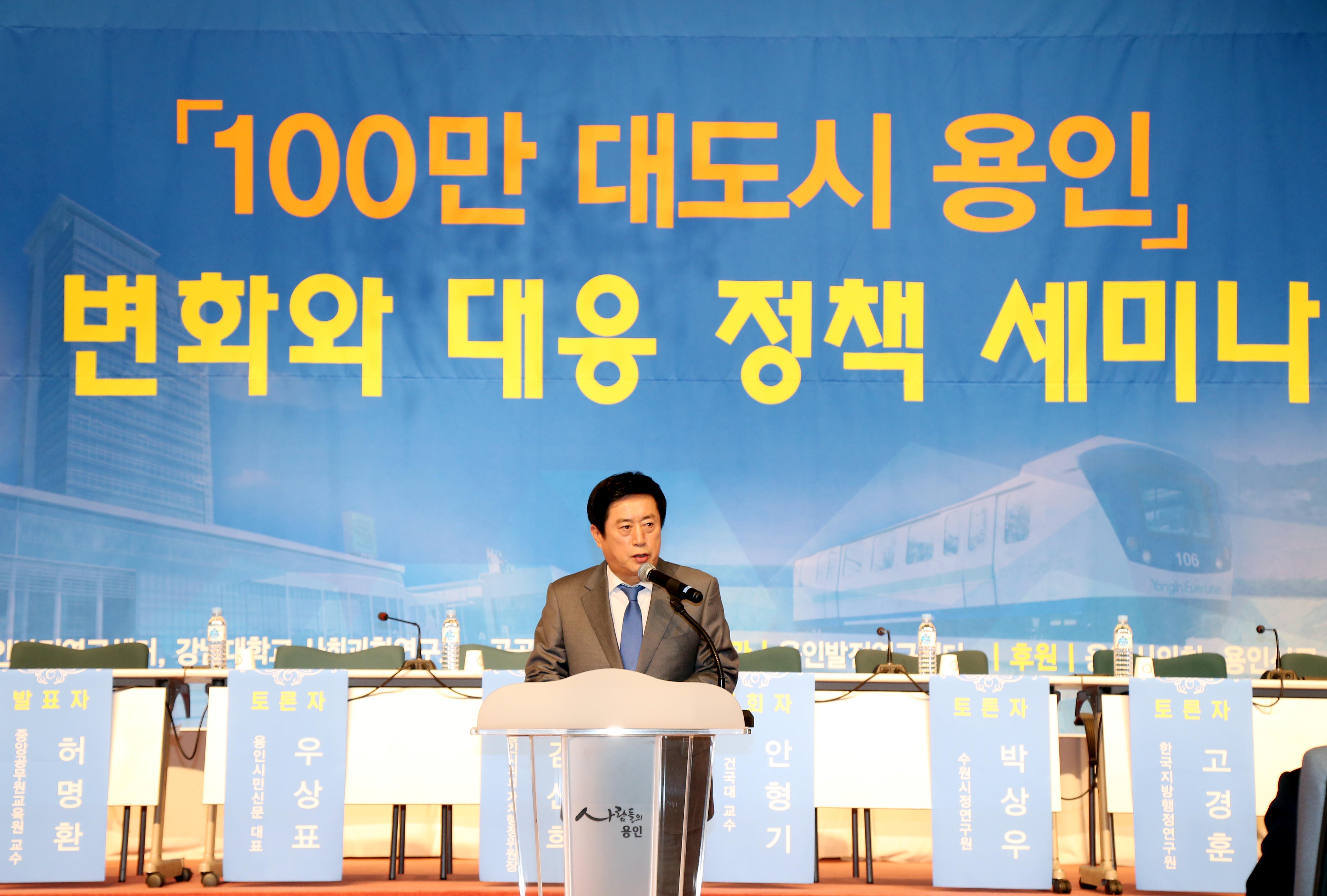 정찬민 용인시장 “재정위기 극복은 국도비 확보가 관건”